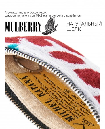 Шелковый (Бахмаль) тоут Moyen (M) VIGOR RADICUM! (Мощь рода!) VIGOR RADICUM!_Tote/M